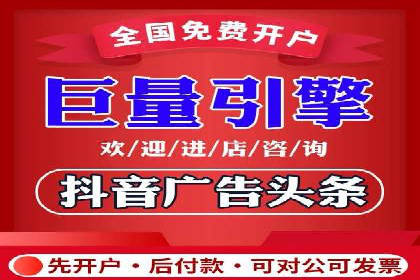 推广开户案例：如何快速吸引新用户